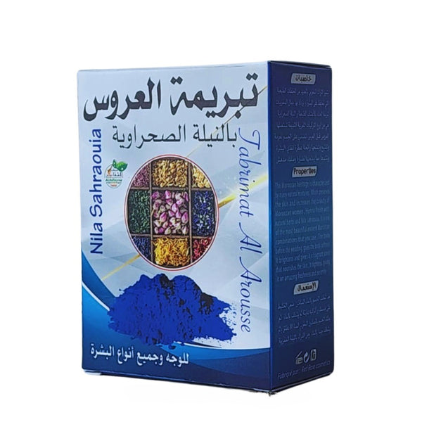 تبريمة العروس بالنيلة الصحراوية