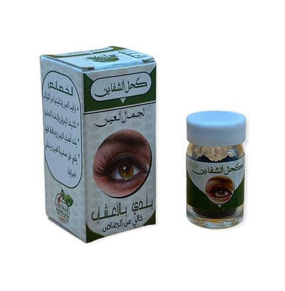 باك الكحل المغربي 4 أنواع - Pack Khol Marocain x4